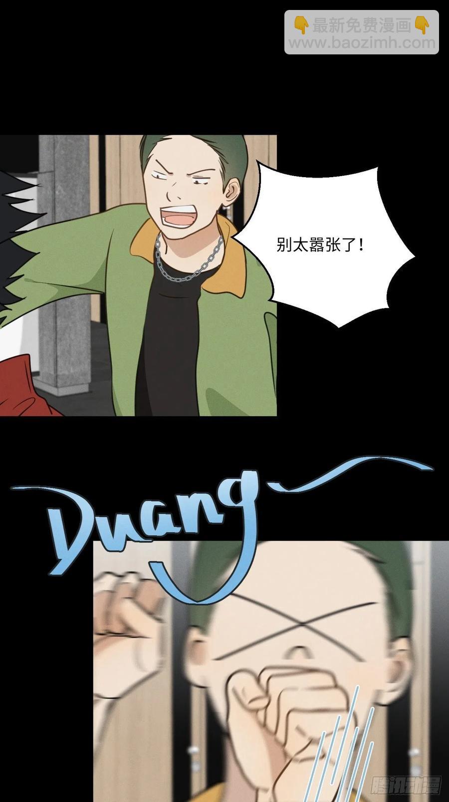 第73话 生活的紧急出口(1/2)-第76话
