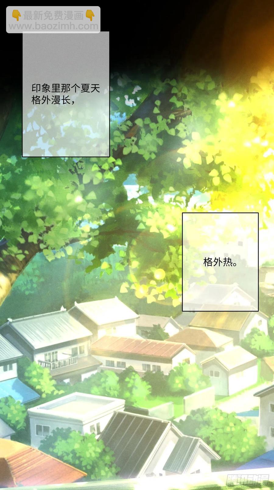 第73话 生活的紧急出口(1/2)-第76话