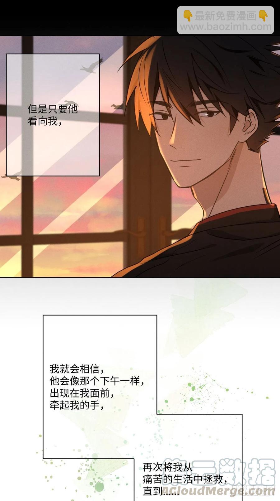第73话 生活的紧急出口(1/2)-第76话