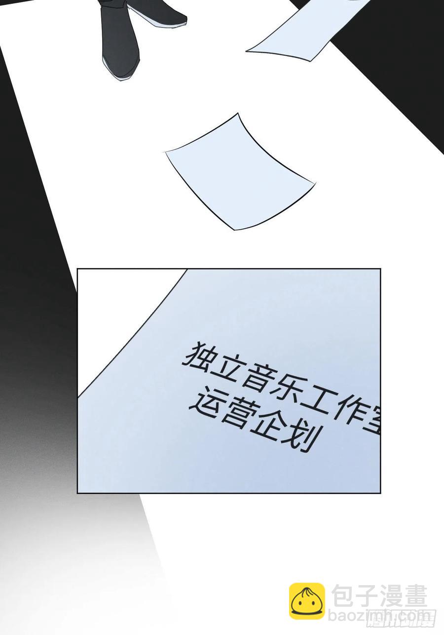 第73话 生活的紧急出口(1/2)-第76话