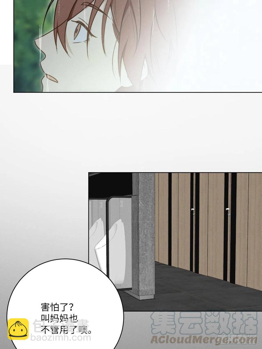 第73话 生活的紧急出口(1/2)-第76话