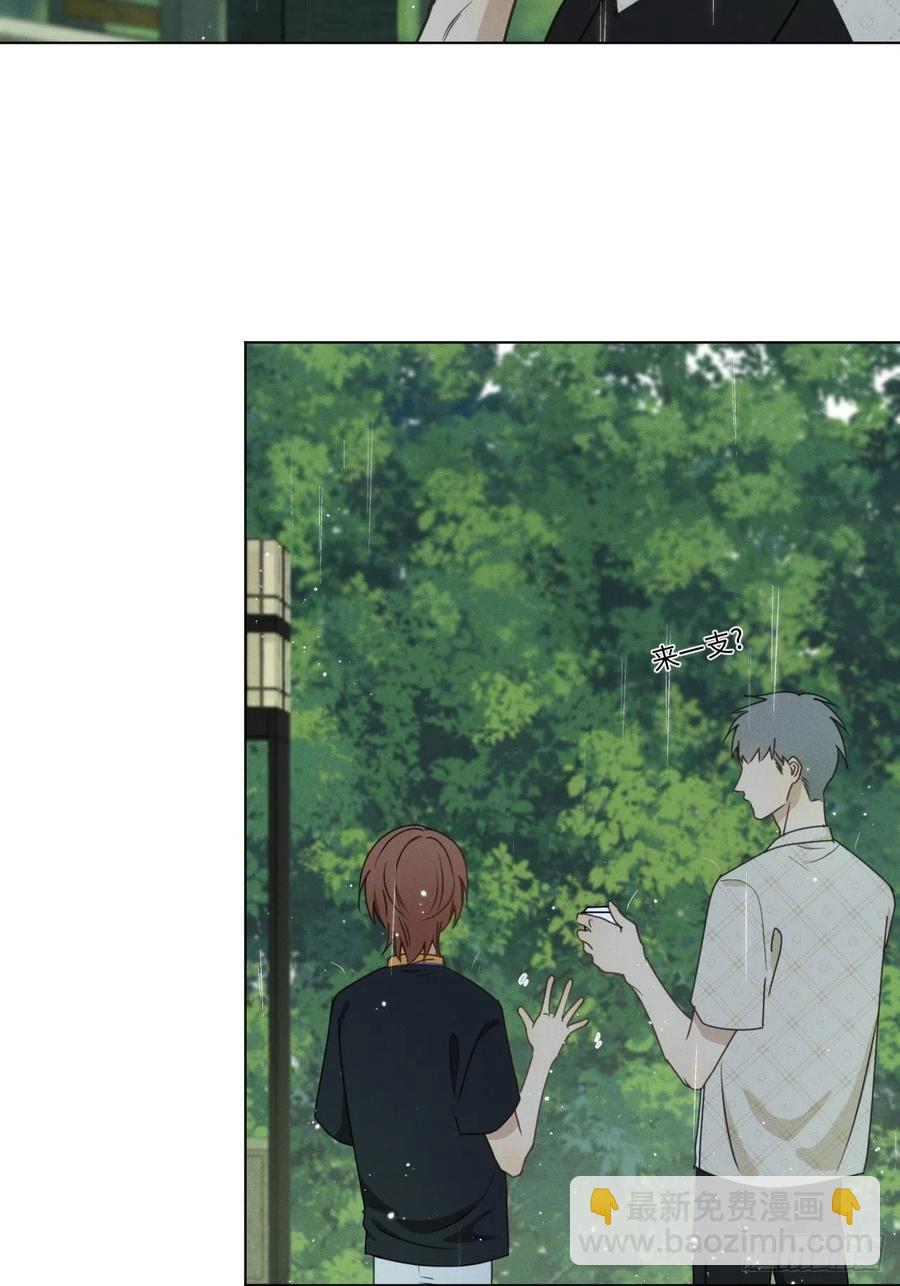 第73话 生活的紧急出口(1/2)-第76话