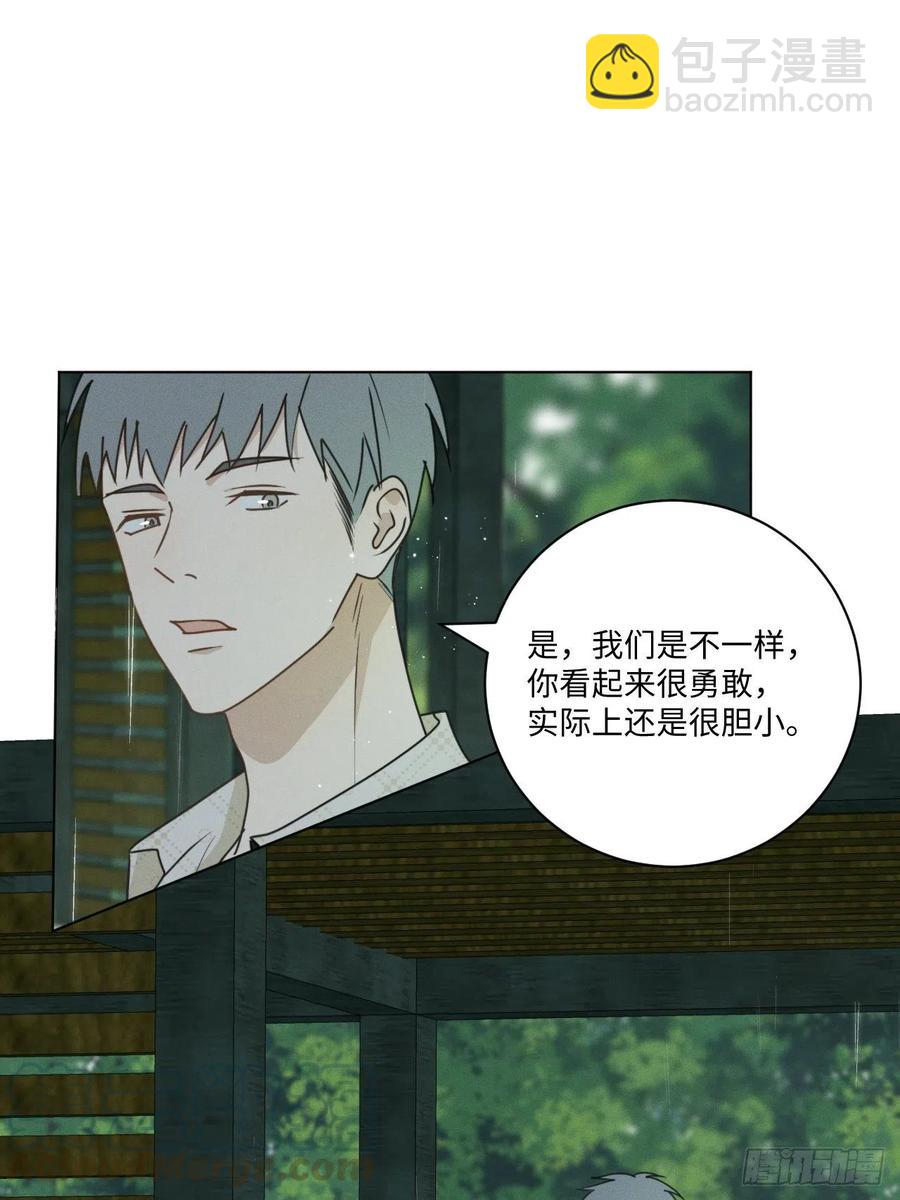 第73话 生活的紧急出口(1/2)-第76话