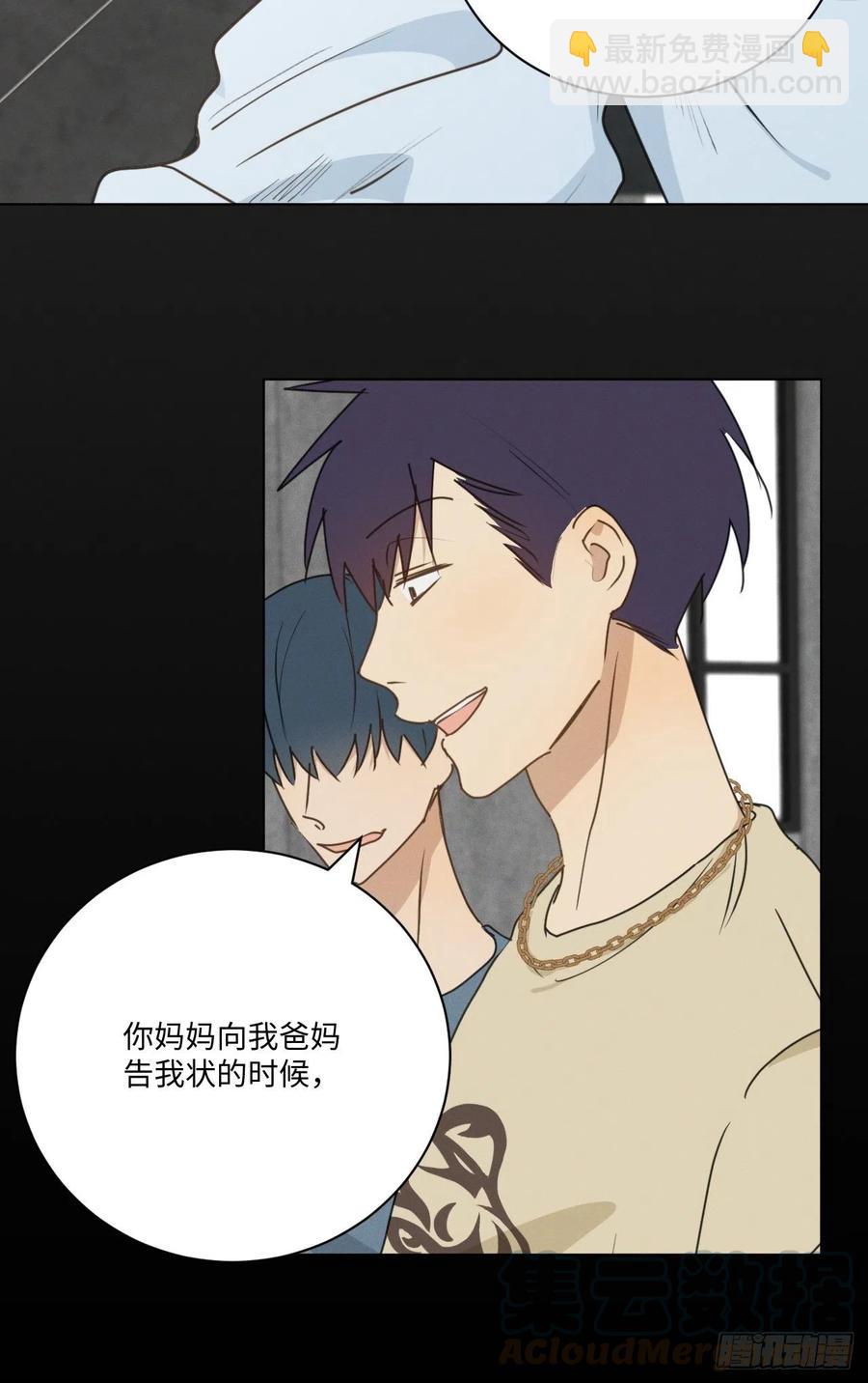 第73话 生活的紧急出口(1/2)-第76话