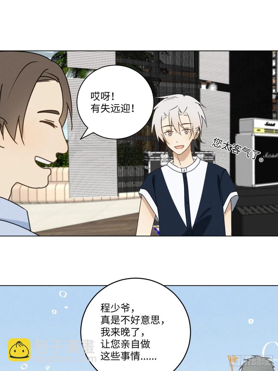 第74话 比赛预演(1/2)-第78话