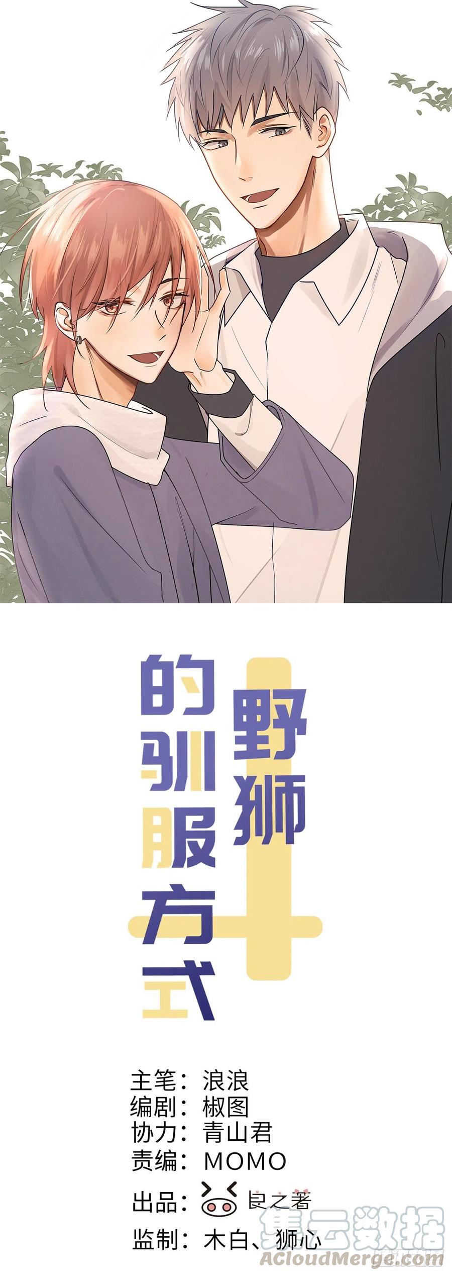第75话 玩偶人(1/2)-第80话