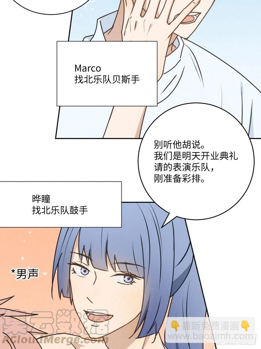 第75话 玩偶人(1/2)-第80话