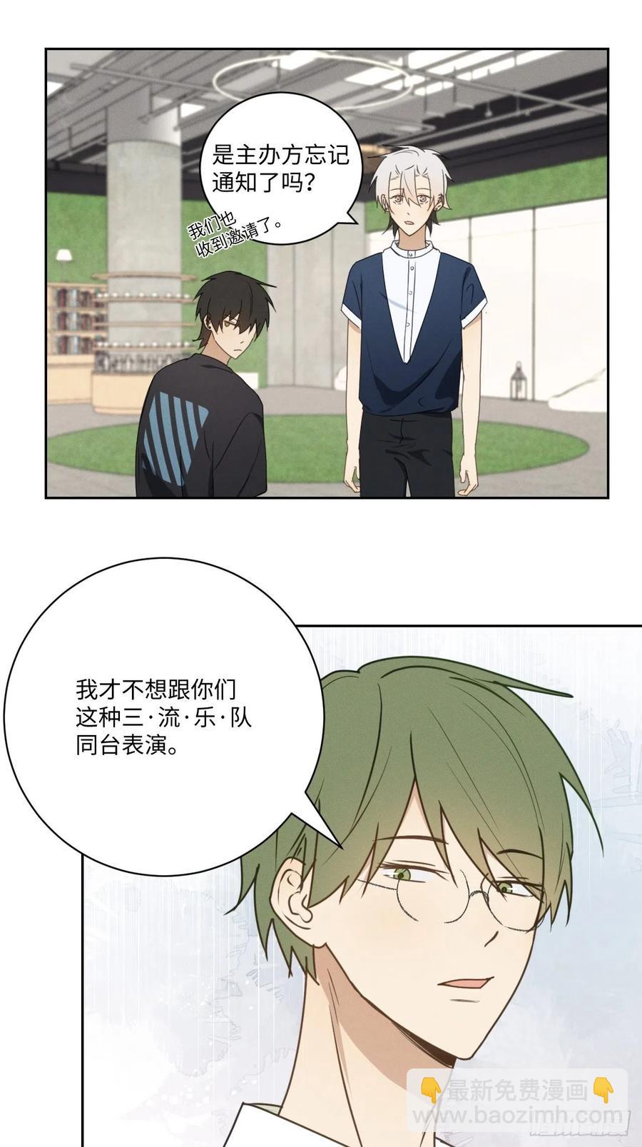 第75话 玩偶人(1/2)-第80话