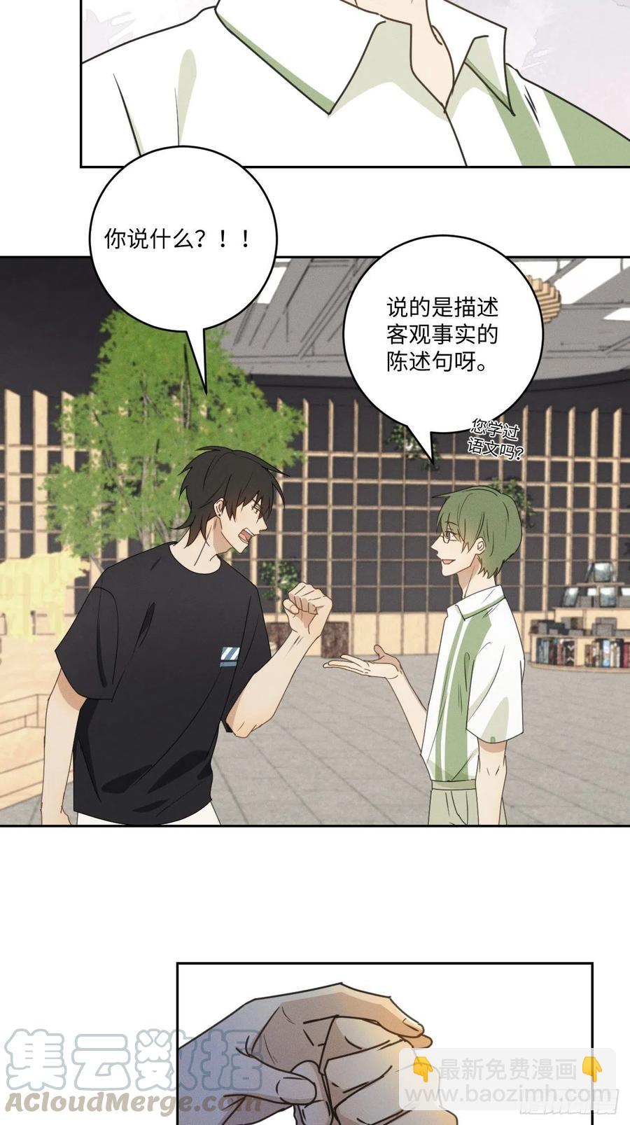 第75话 玩偶人(1/2)-第80话