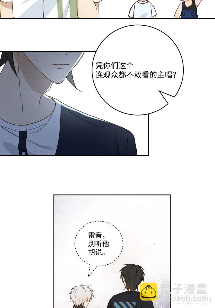 第75话 玩偶人(1/2)-第80话