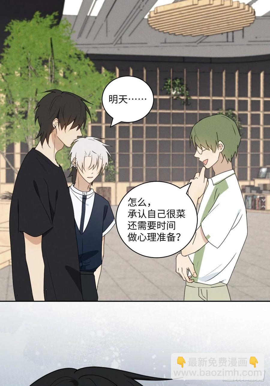 第75话 玩偶人(1/2)-第80话