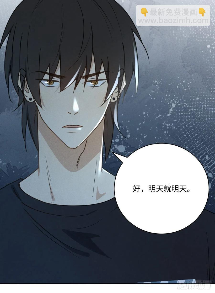 第75话 玩偶人(1/2)-第80话