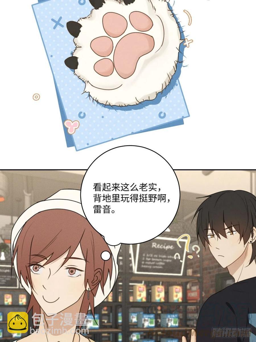 第75话 玩偶人(1/2)-第80话