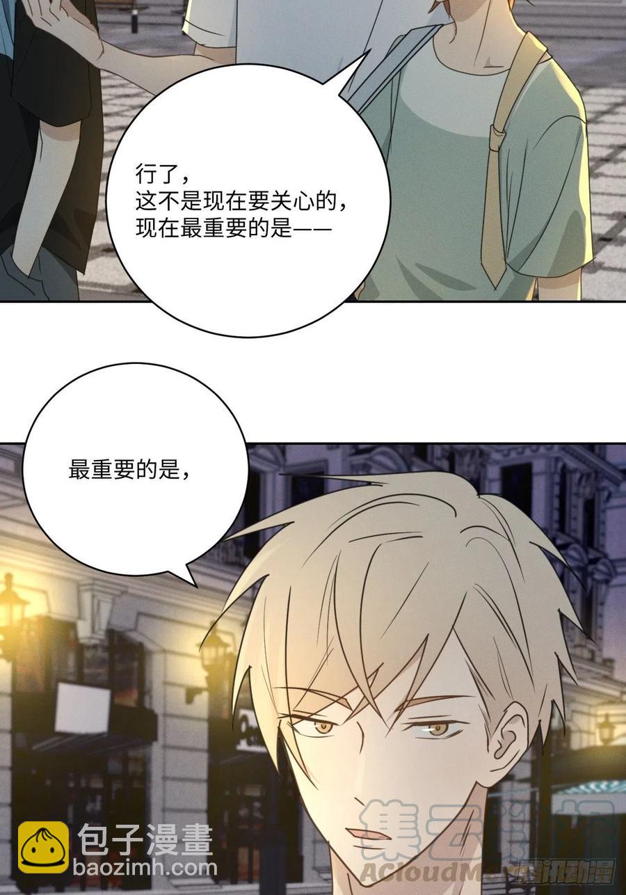 第75话 玩偶人(1/2)-第80话