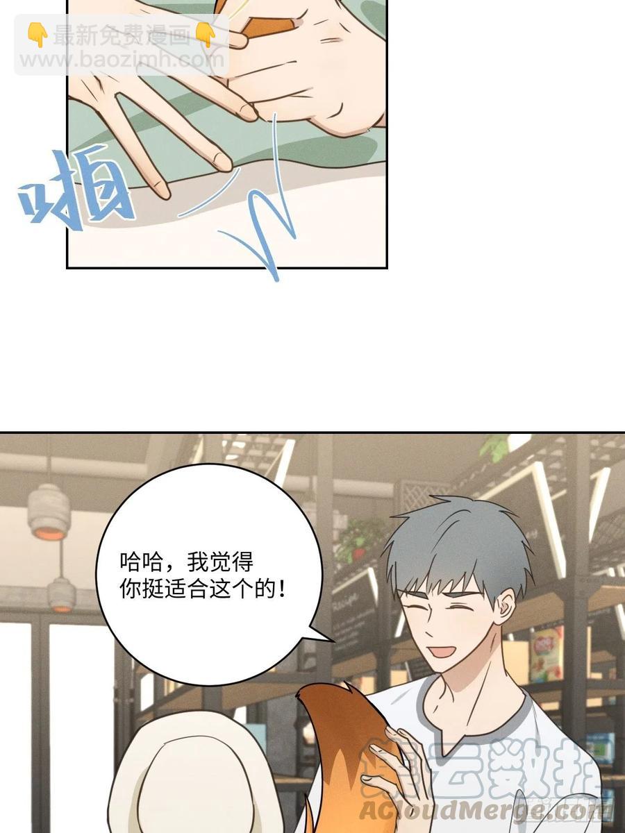第75话 玩偶人(1/2)-第80话