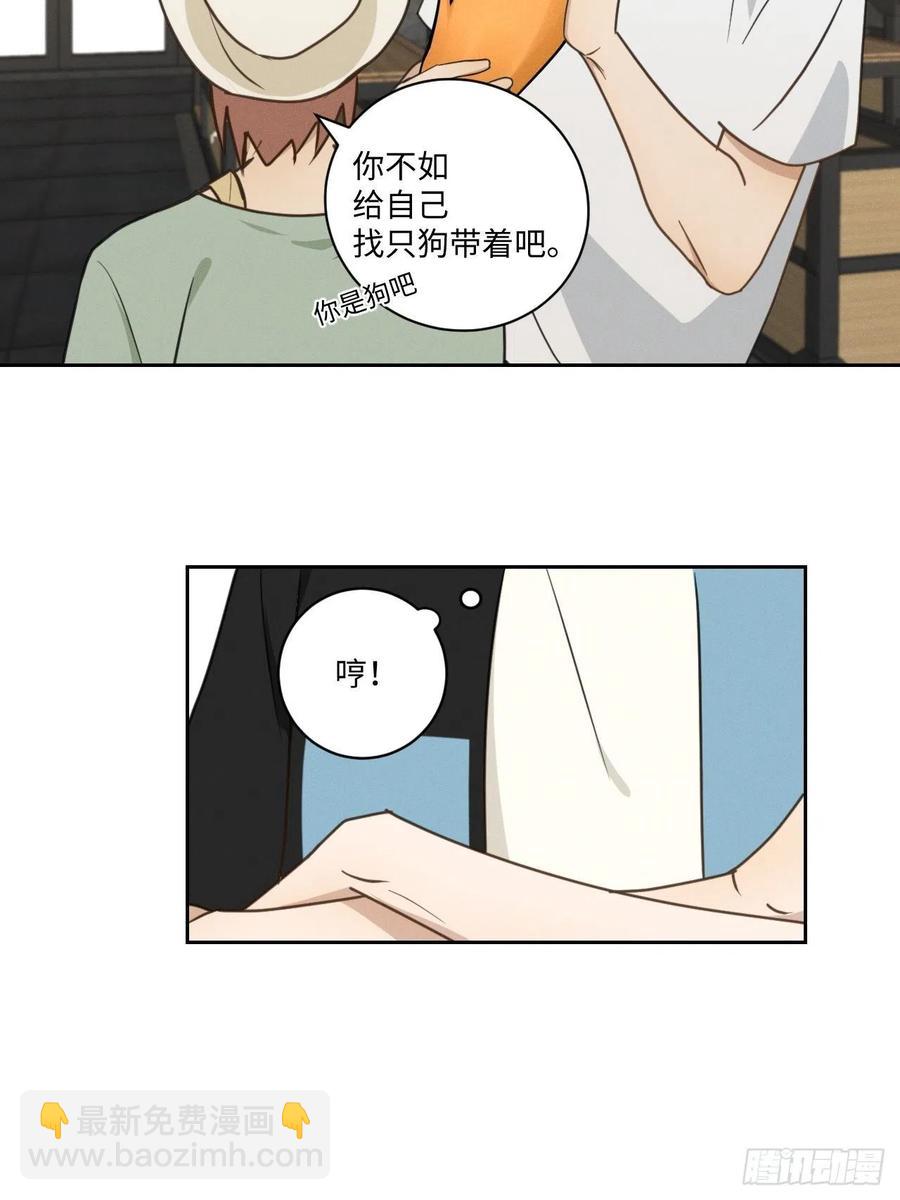 第75话 玩偶人(1/2)-第80话