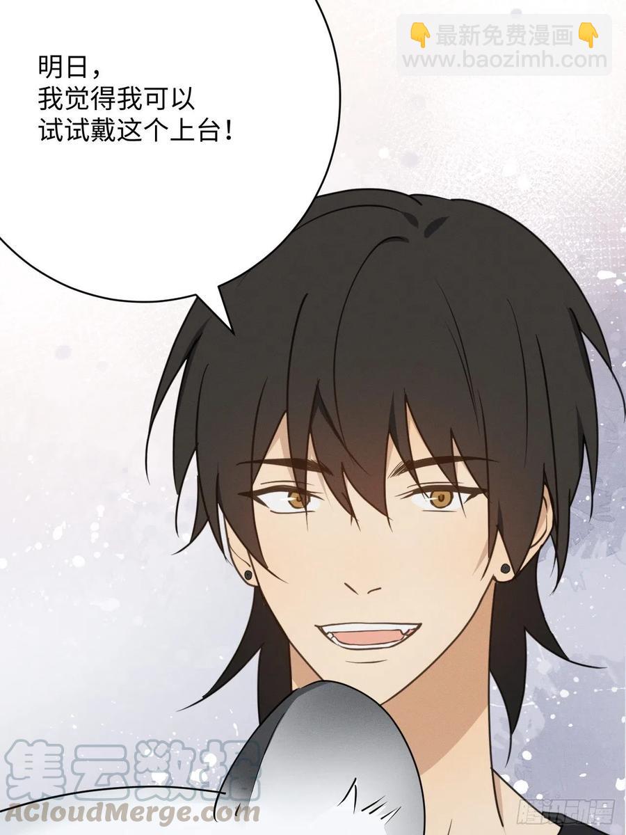 第75话 玩偶人(1/2)-第80话