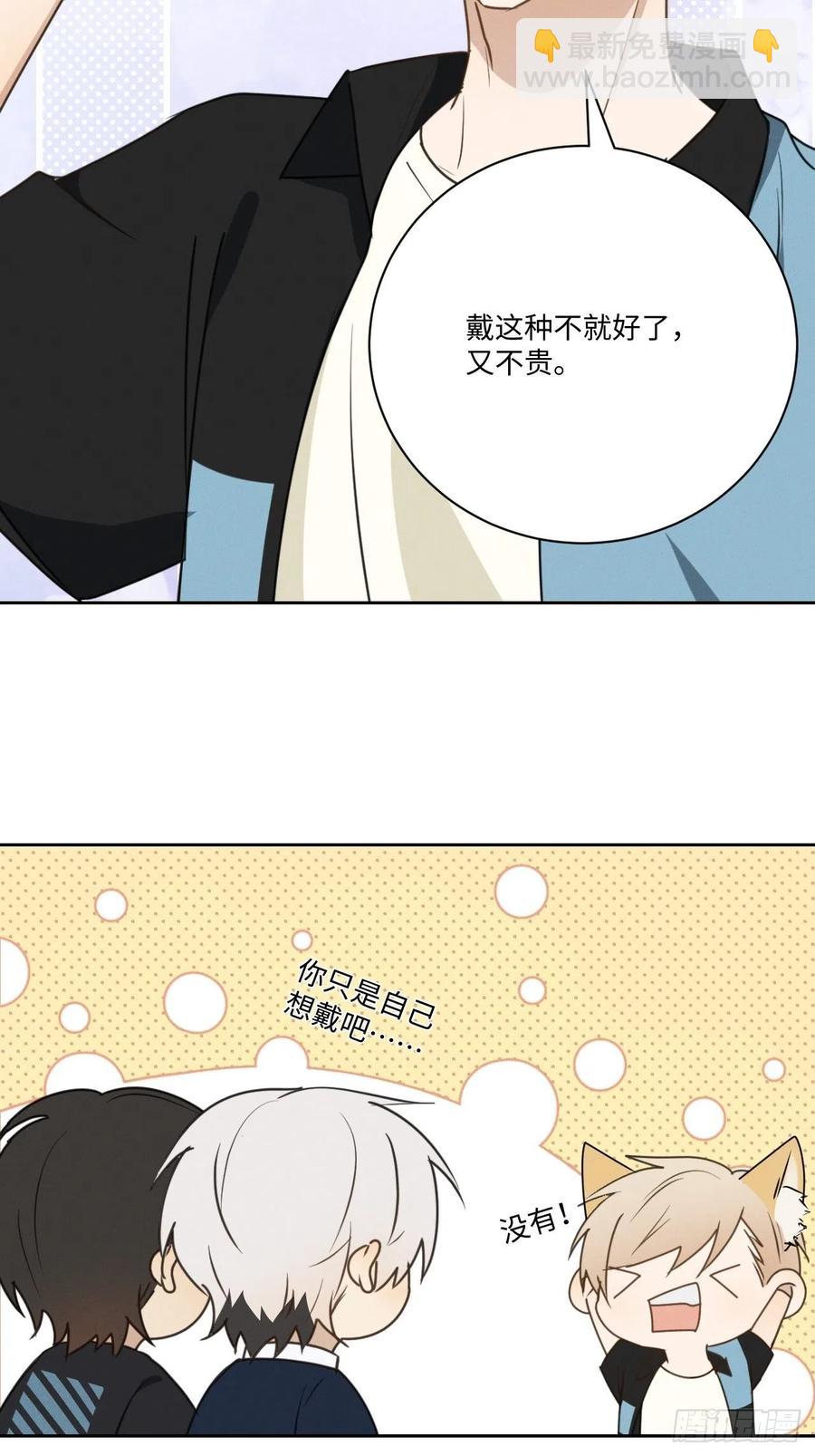 第75话 玩偶人(1/2)-第80话