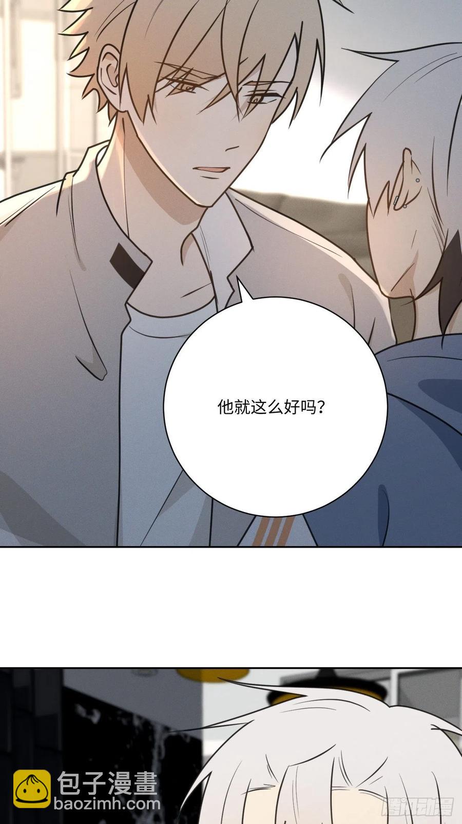 第77话 凭什么(1/2)-第82话