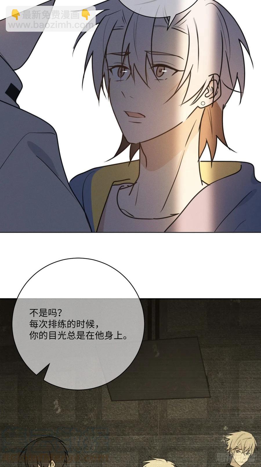 第77话 凭什么(1/2)-第82话