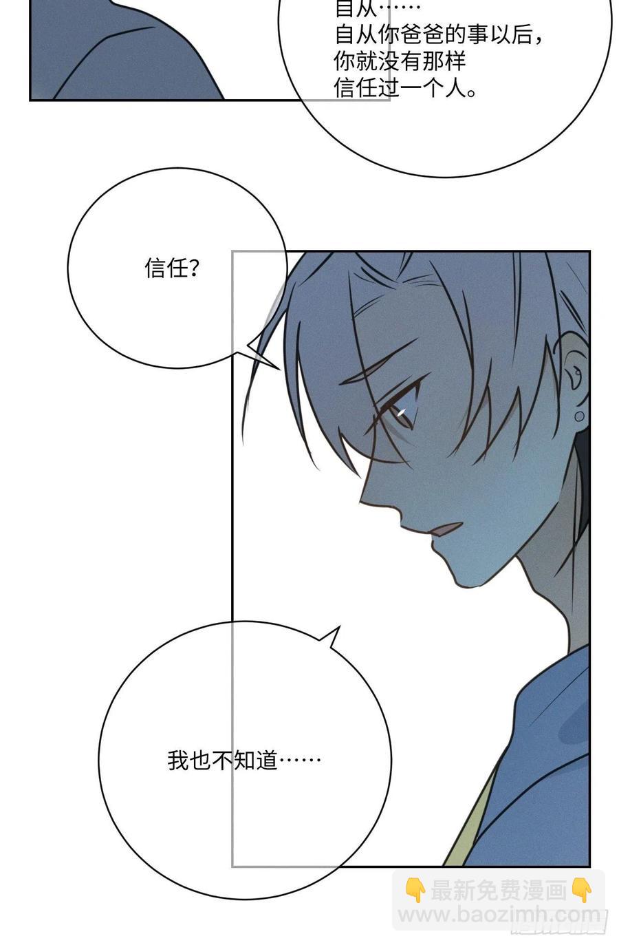 第77话 凭什么(1/2)-第82话