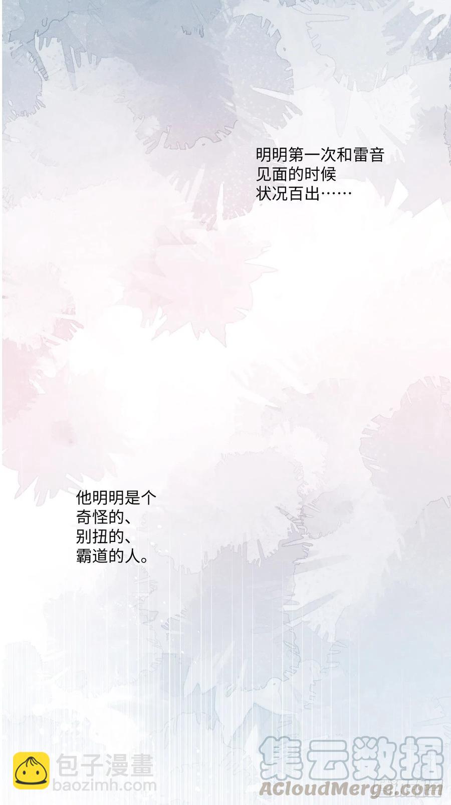 第77话 凭什么(1/2)-第82话