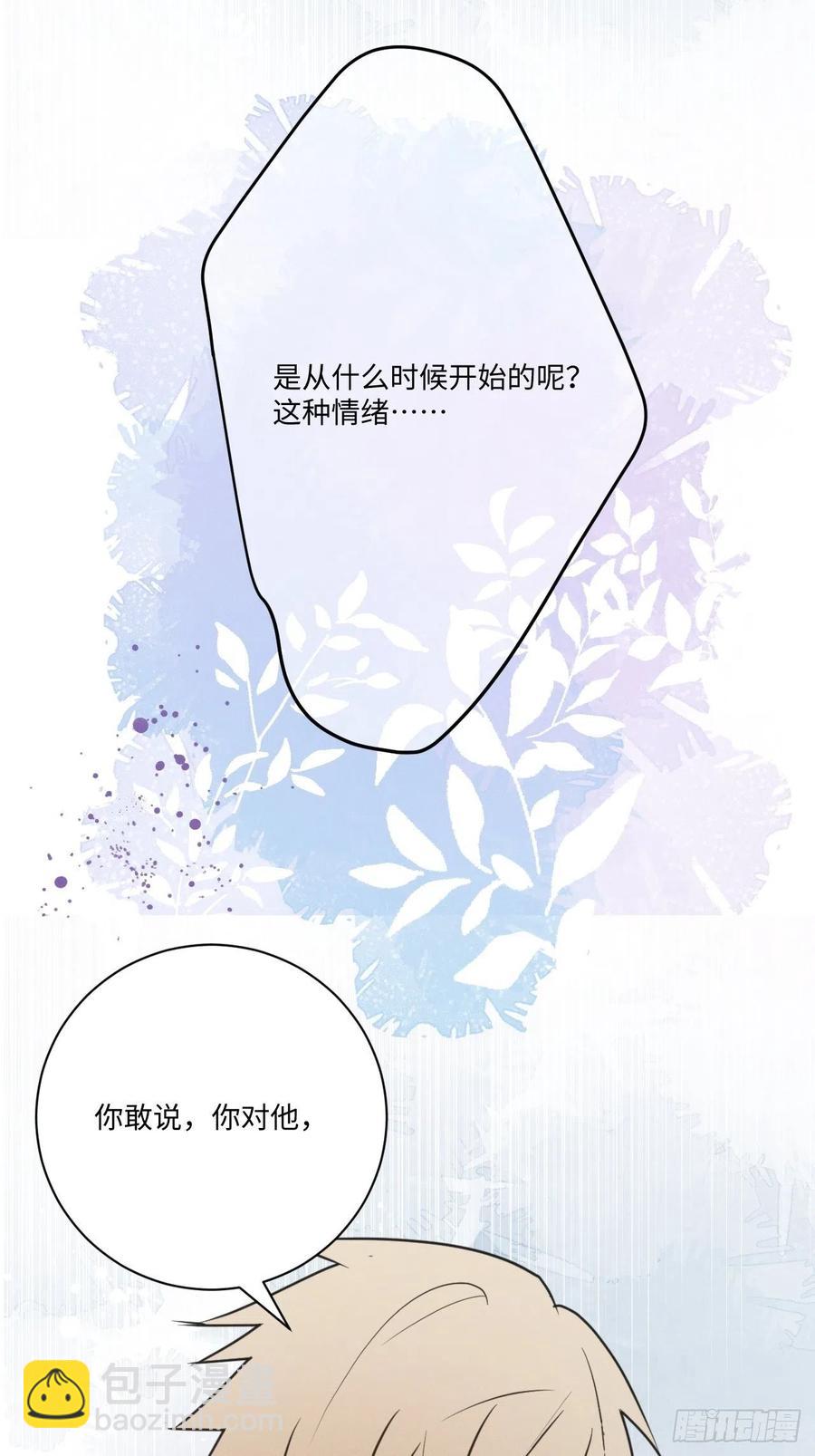 第77话 凭什么(1/2)-第82话