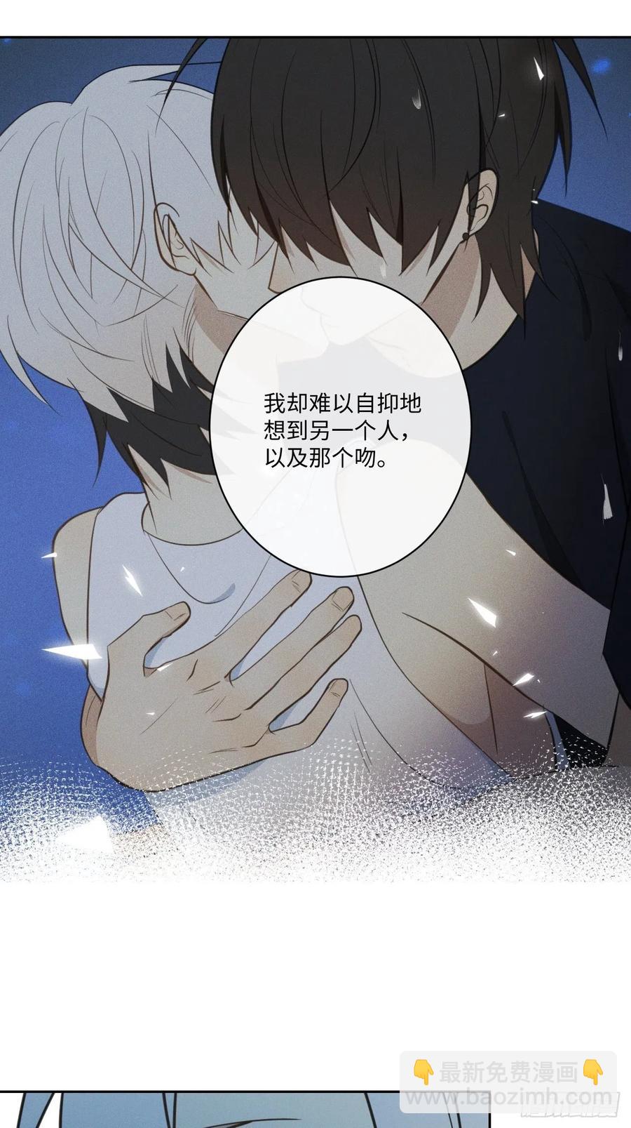 第77话 凭什么(1/2)-第82话