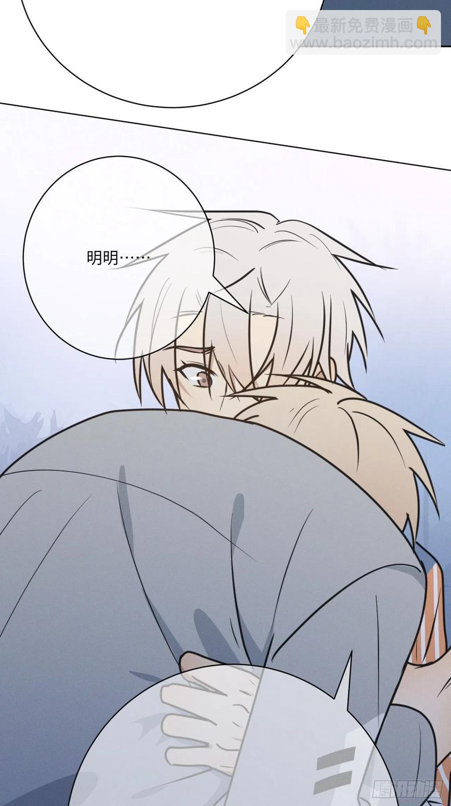 第77话 凭什么(1/2)-第82话