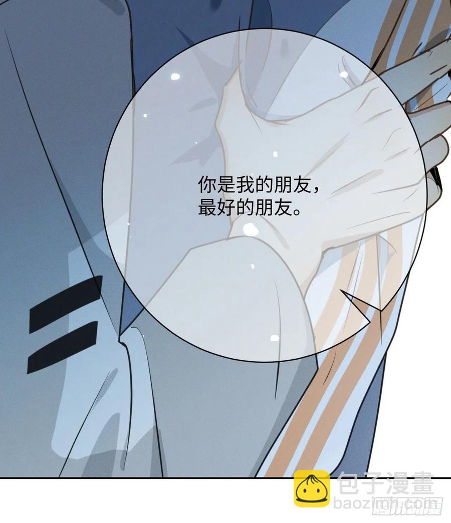 第77话 凭什么(1/2)-第82话