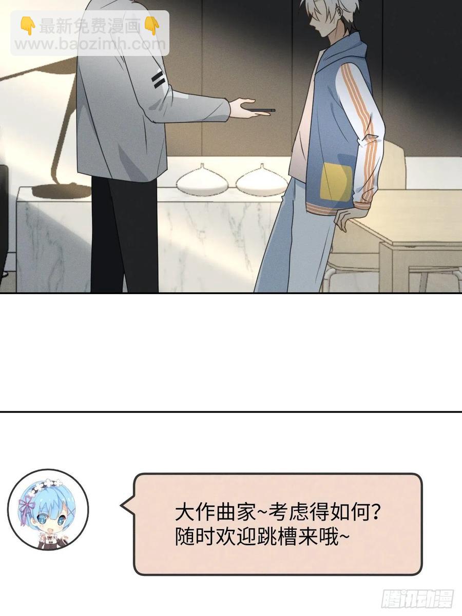 第77话 凭什么(1/2)-第82话