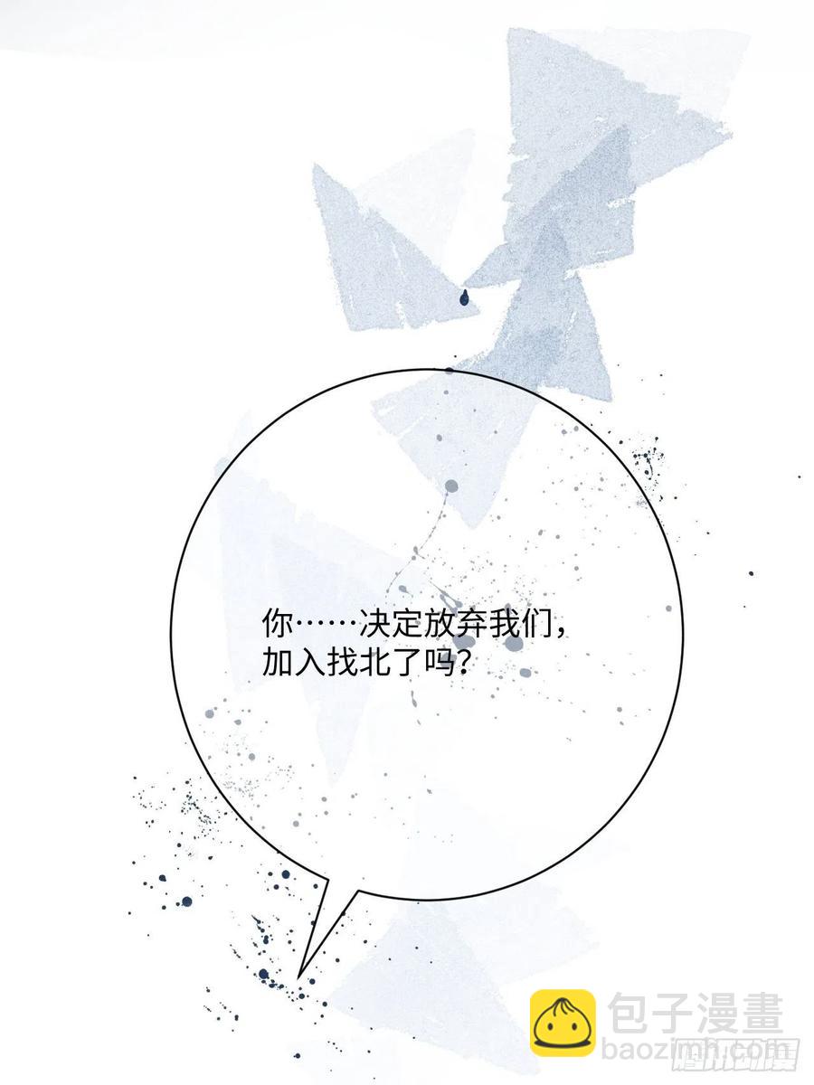第77话 凭什么(1/2)-第82话