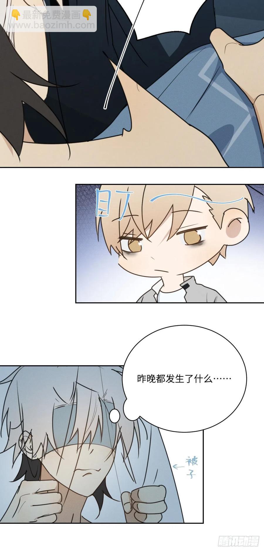 第77话 凭什么(1/2)-第82话