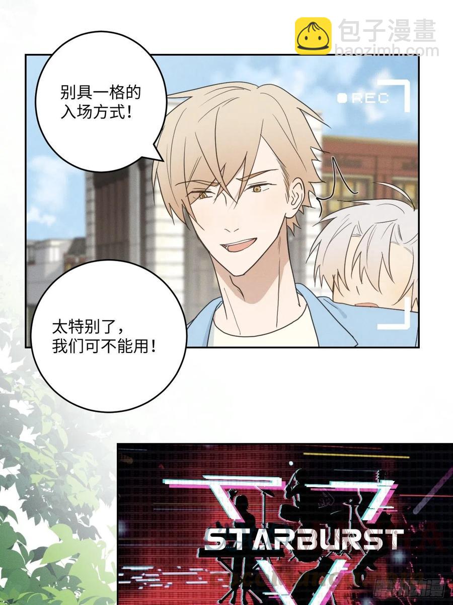 第79话 开始(1/2)-第84话