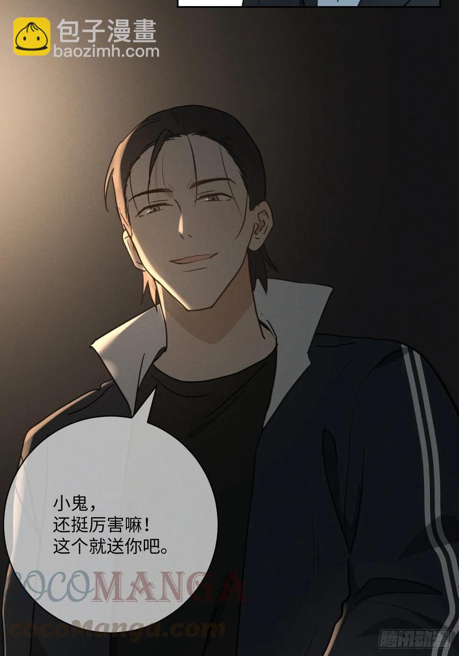 第79话 开始(1/2)-第84话