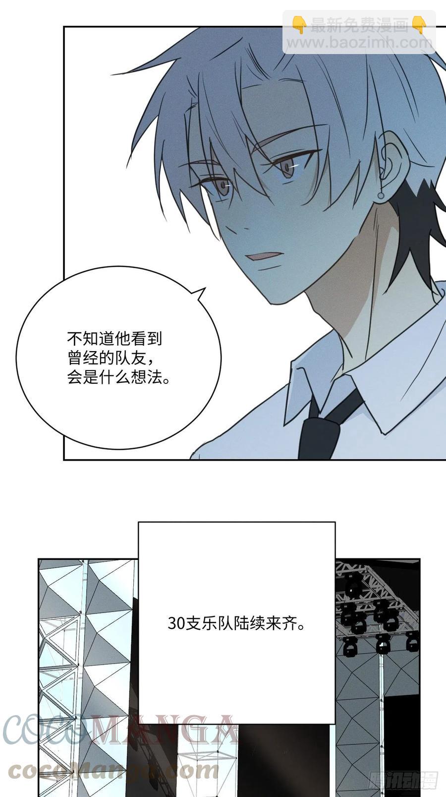 第79话 开始(1/2)-第84话