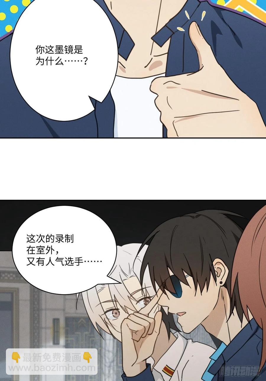 第79话 开始(1/2)-第84话