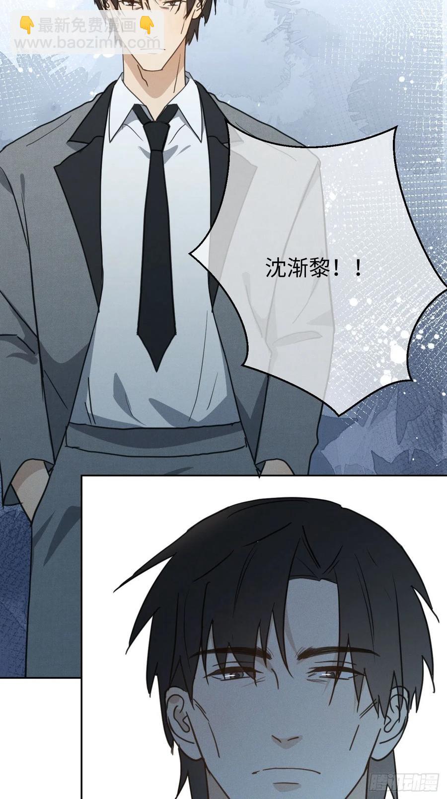 第79话 开始(1/2)-第84话
