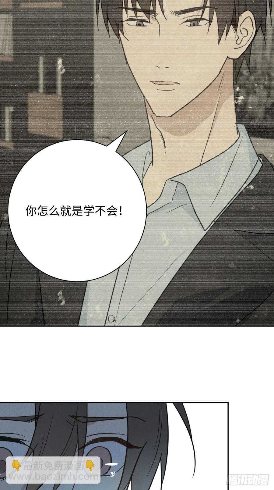 第79话 开始(1/2)-第84话