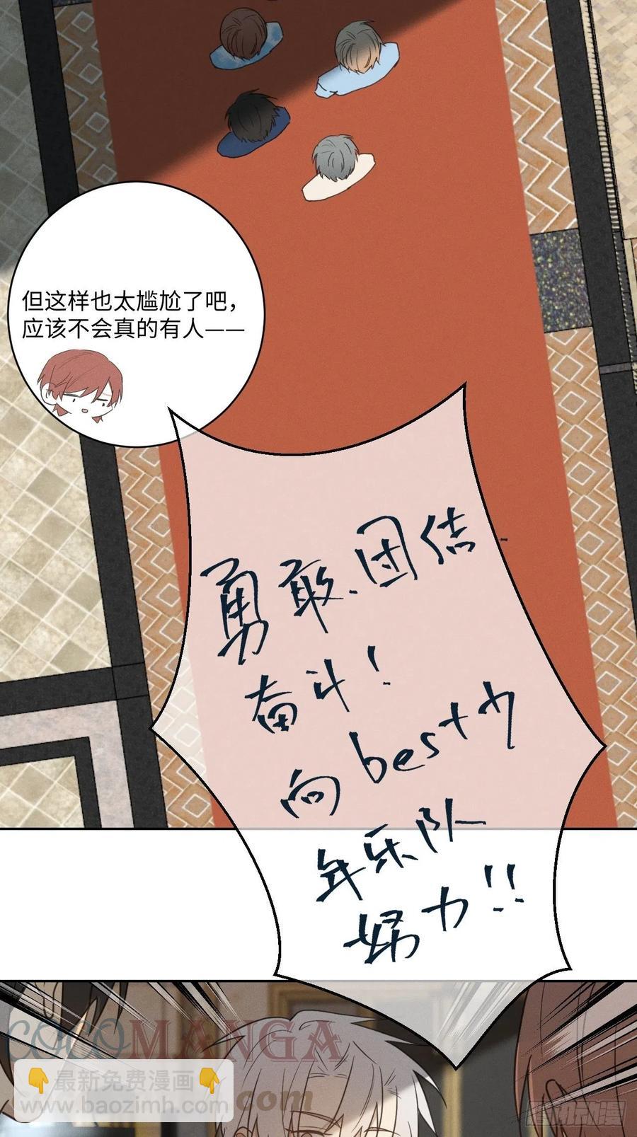 第79话 开始(1/2)-第84话