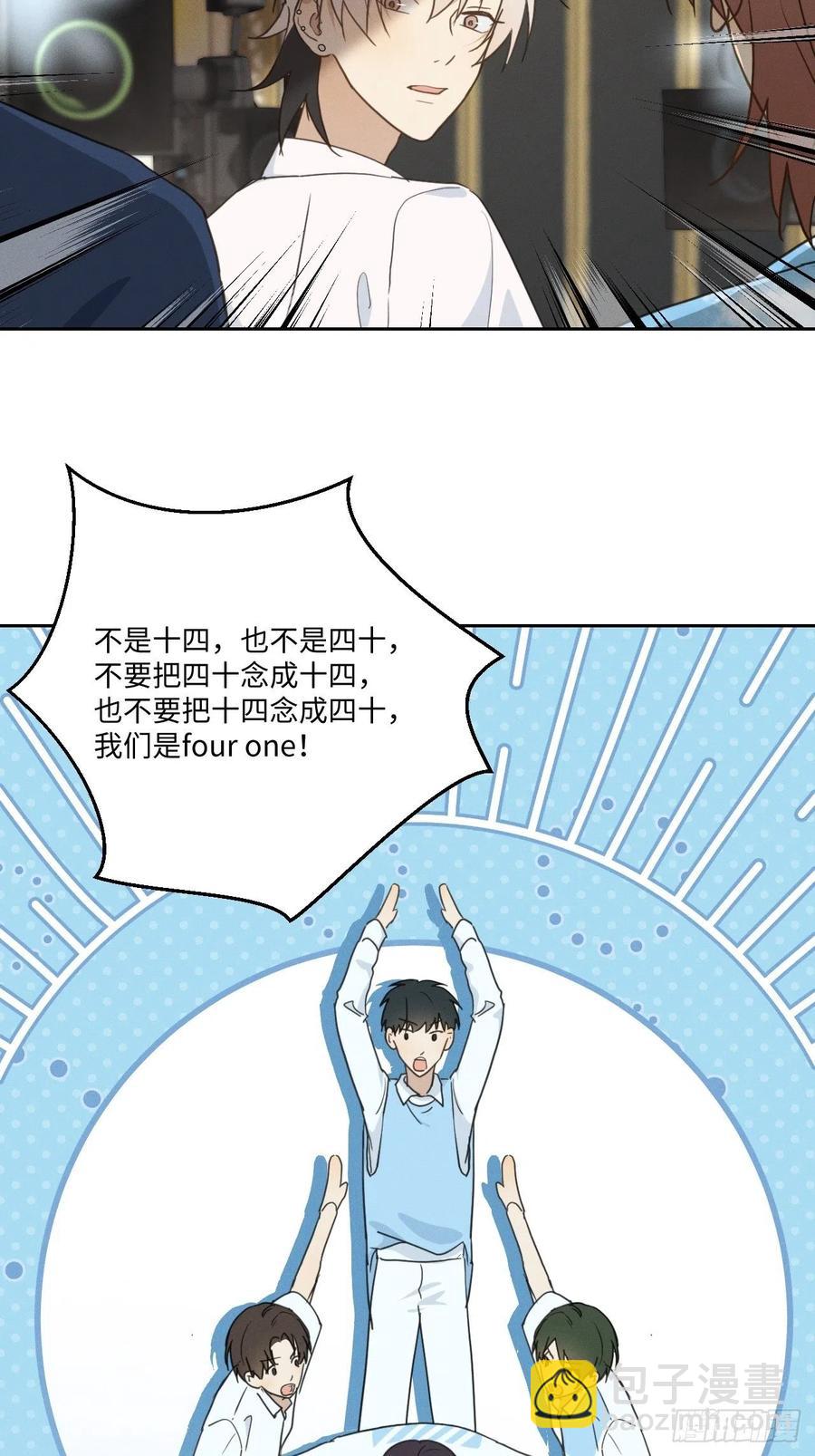 第79话 开始(1/2)-第84话