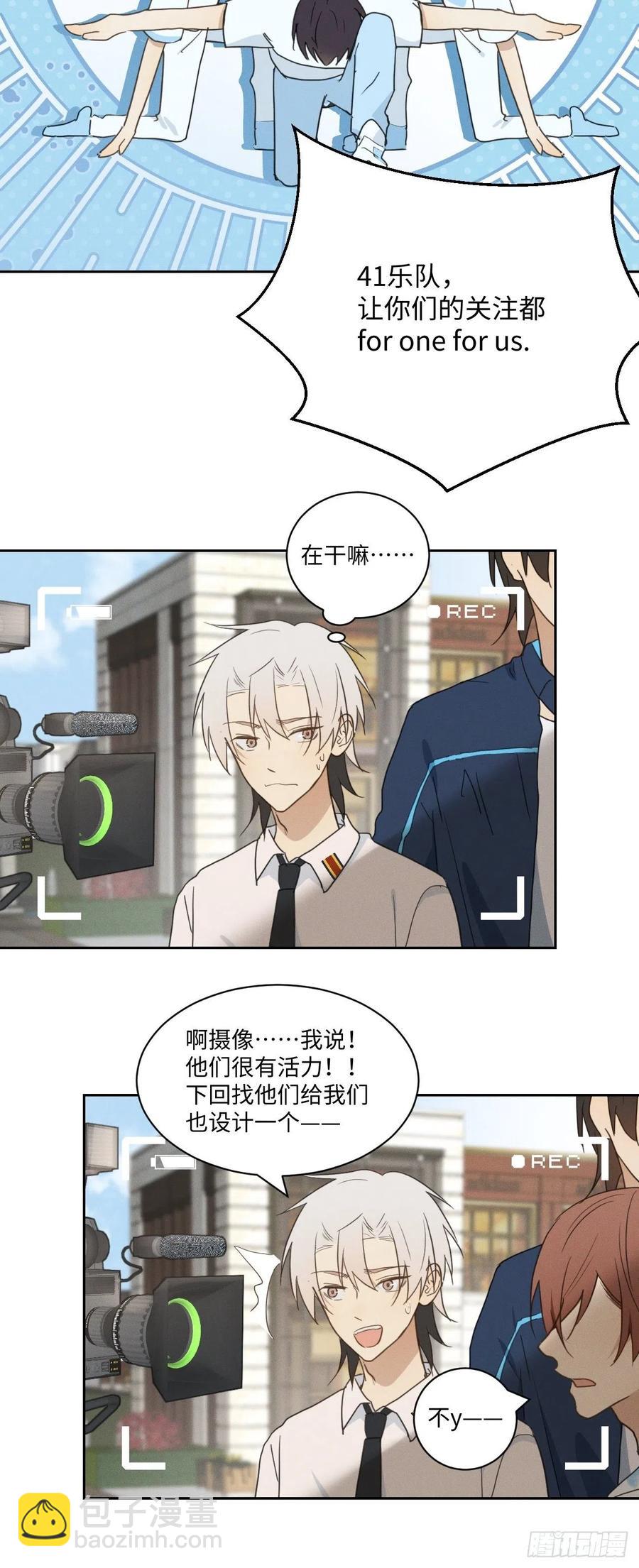 第79话 开始(1/2)-第84话