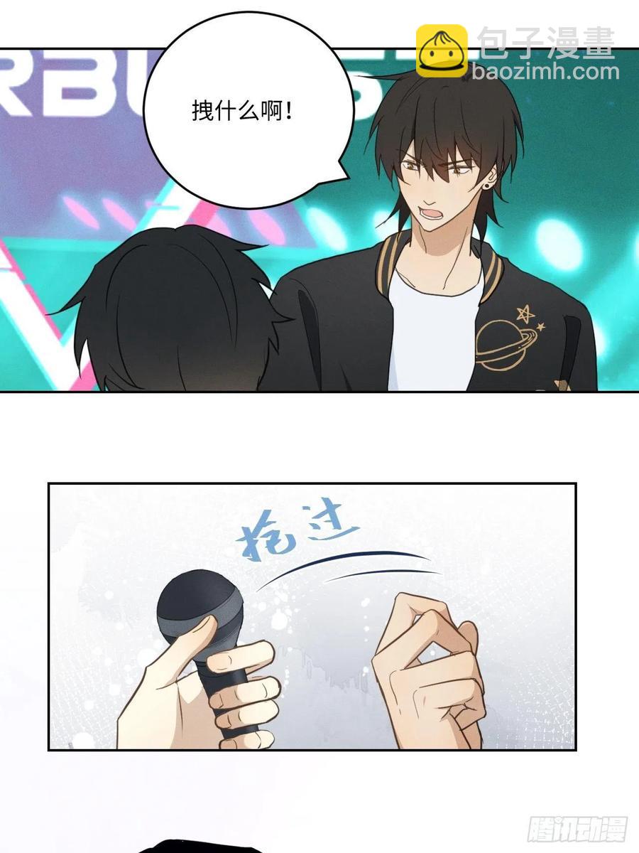 第81话 负重前行(1/2)-第86话
