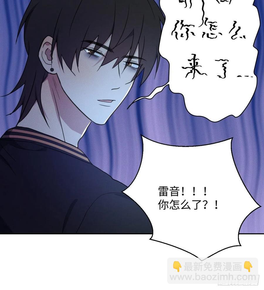 第81话 负重前行(1/2)-第86话