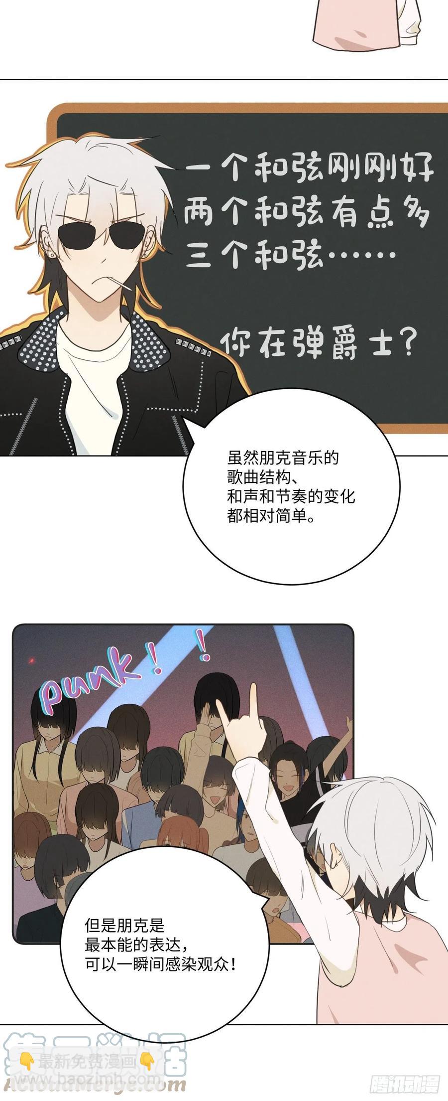 第83话 下次不要这样了(1/2)-第88话