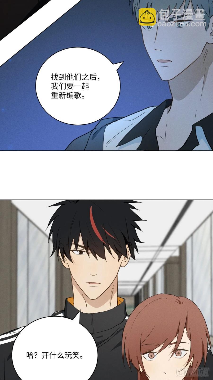 第83话 下次不要这样了(1/2)-第88话