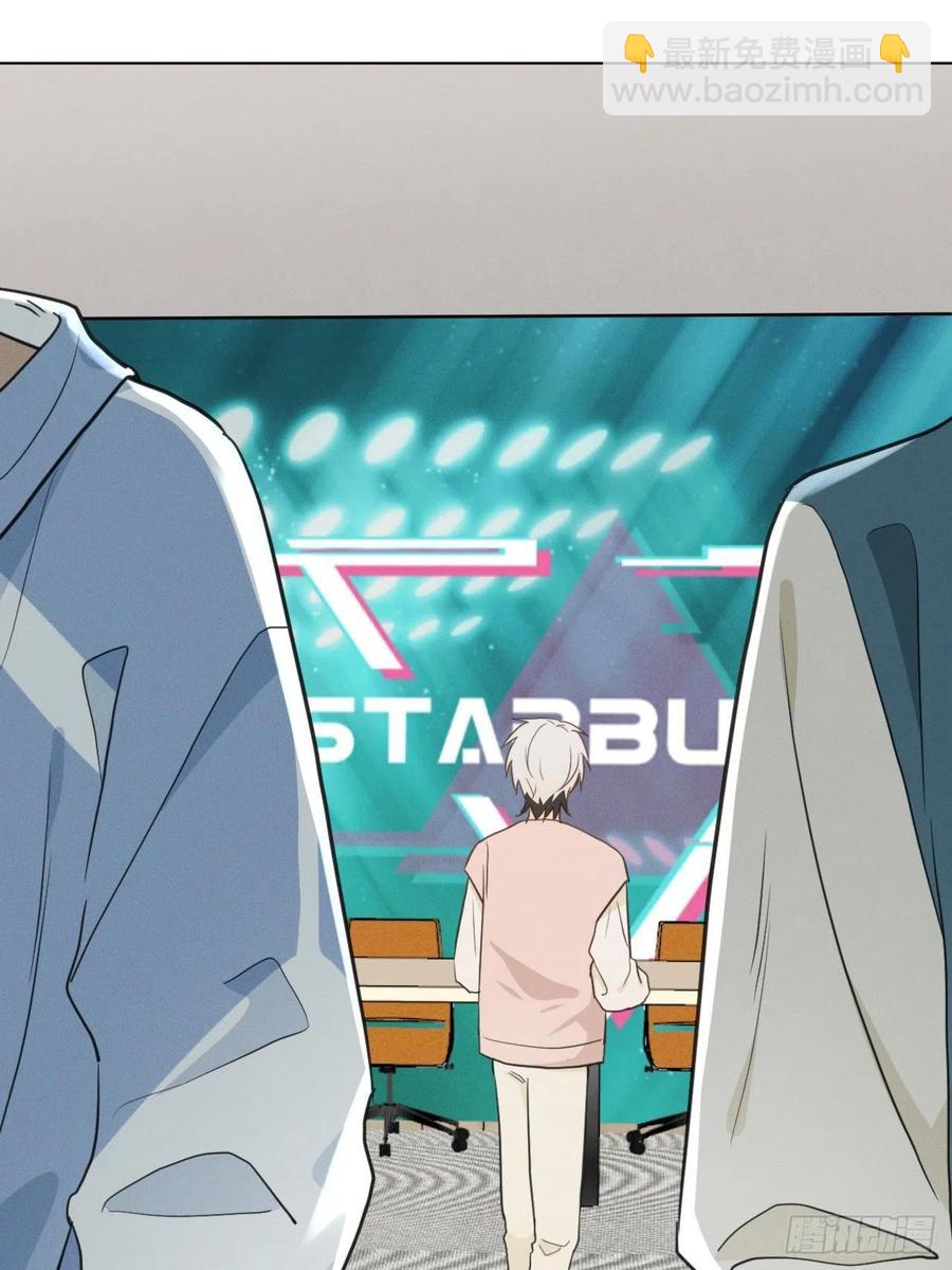 第83话 下次不要这样了(1/2)-第88话