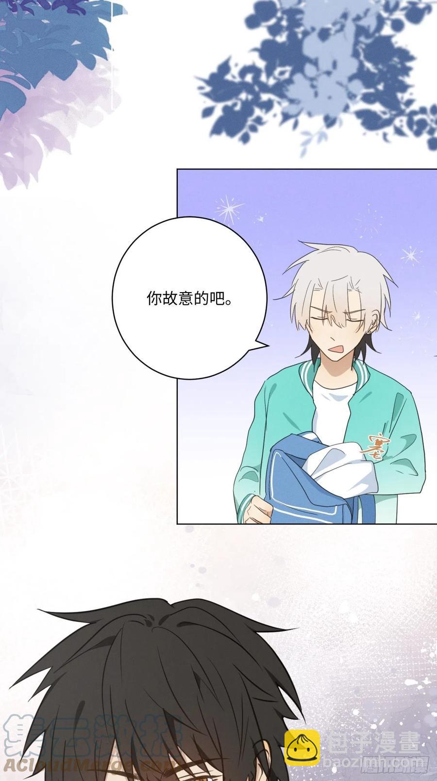 第85话 意外之后-第90话