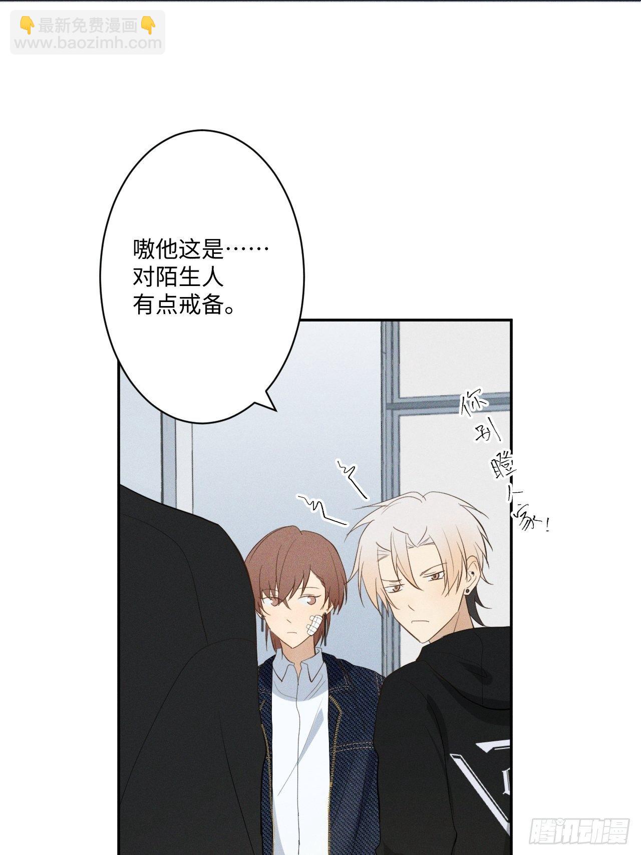 第8话 狮子舔舔(1/2)-第10话