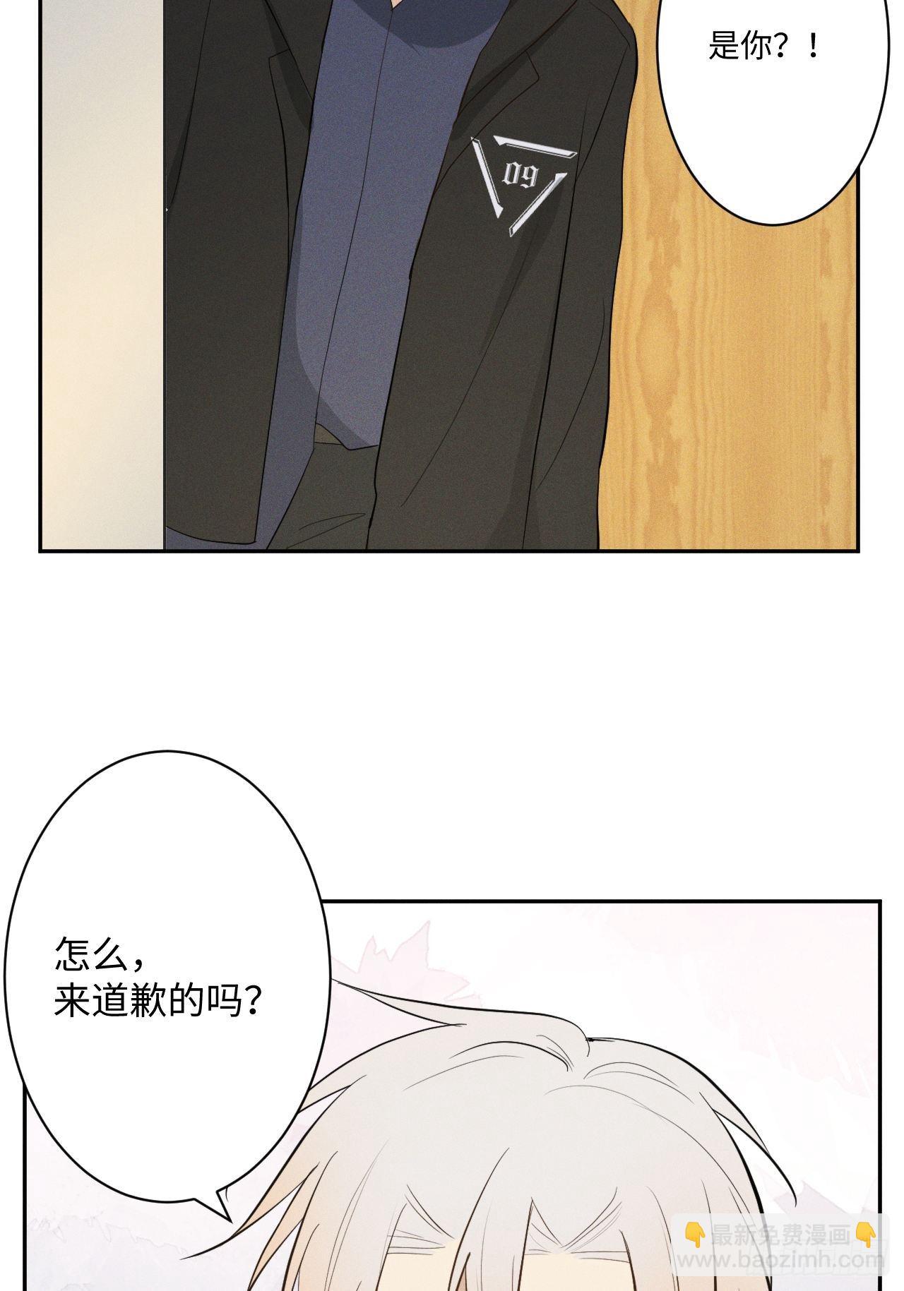 第8话 狮子舔舔(1/2)-第10话